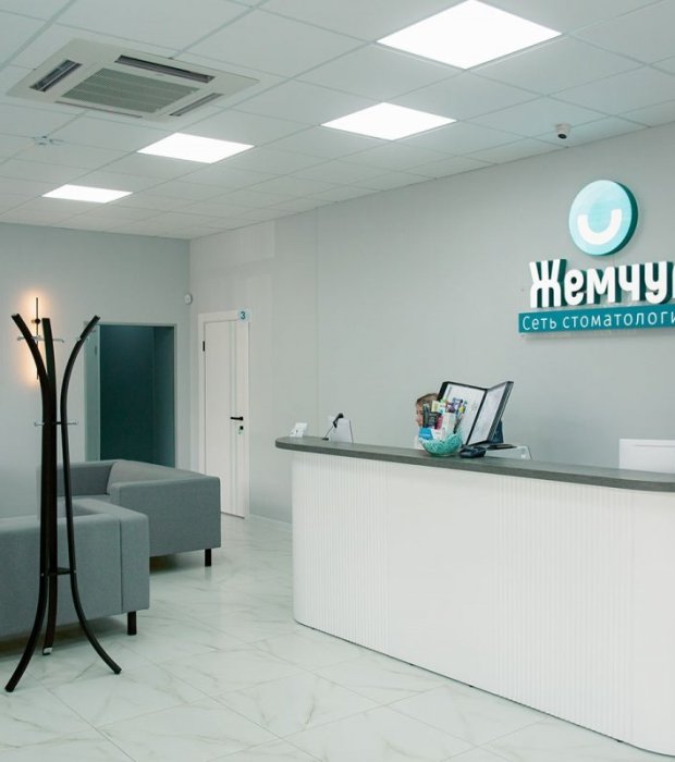 Стоматологическая клиника Жемчуг